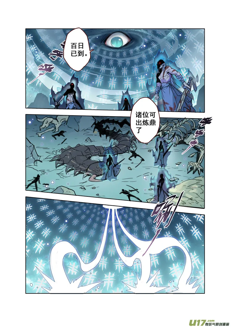63第十四章03 第9页