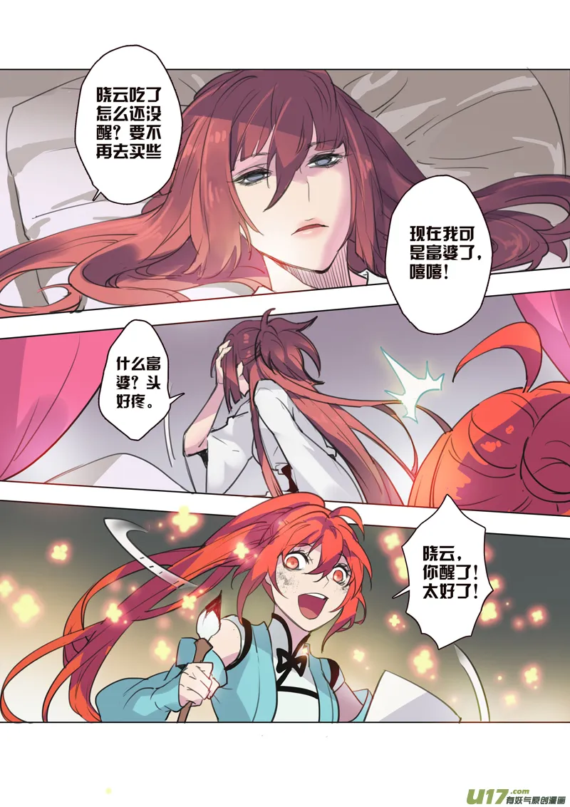 65第十五章01 第1页