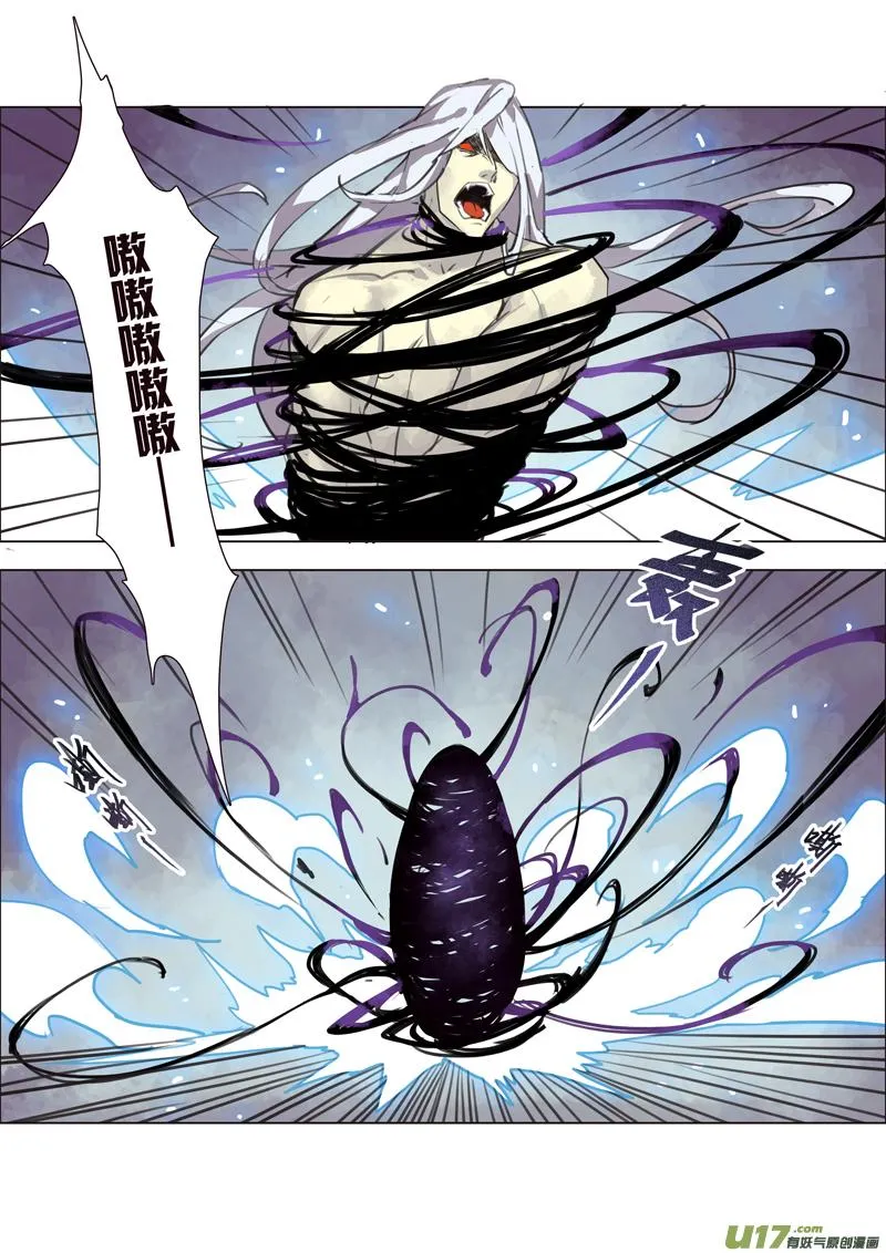64第十四章04 第5页