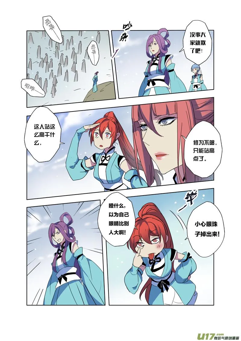 66第十五章02 第1页