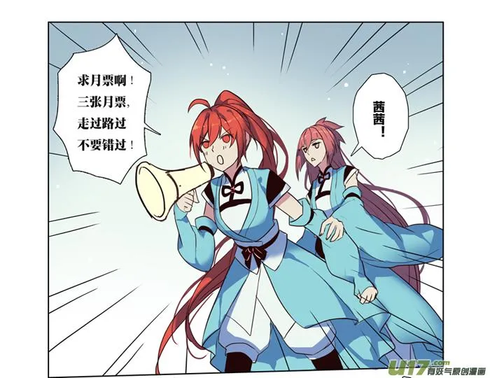 66第十五章02 第9页