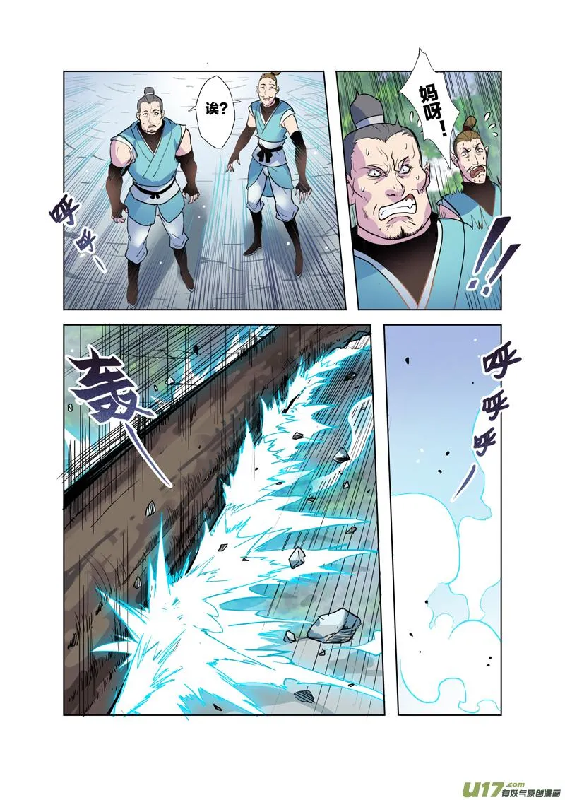 67第十五章03 第4页