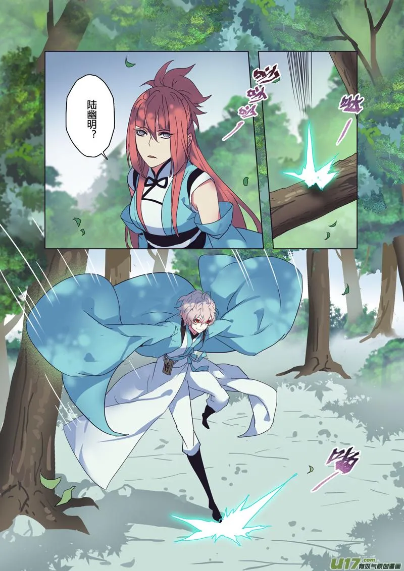 68第十五章04 第1页