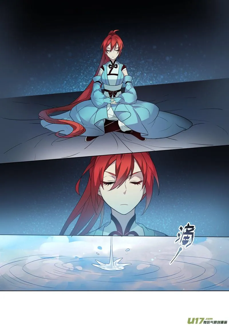 74第十八章01 第4页