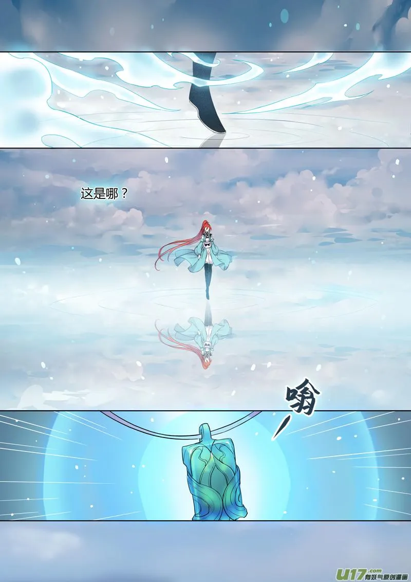 74第十八章01 第6页