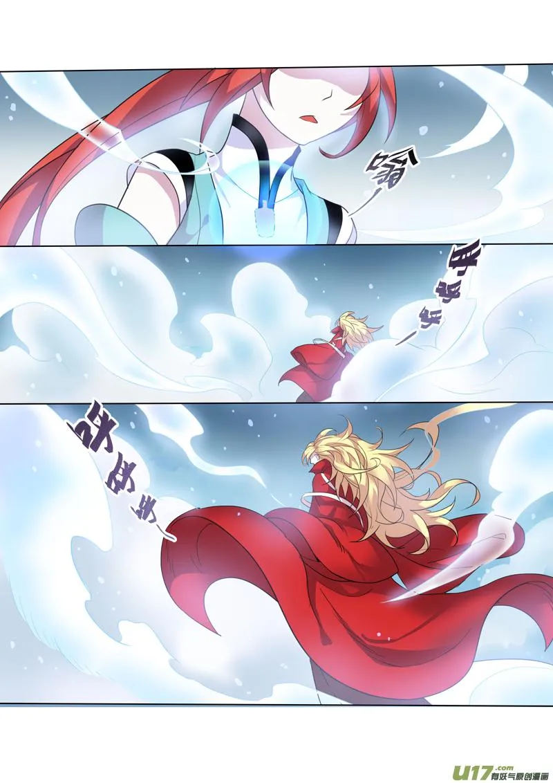 74第十八章01 第7页