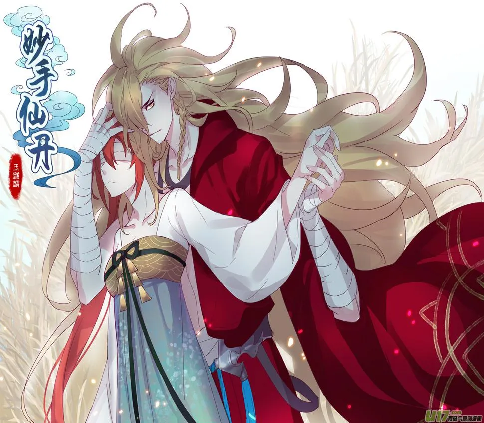 75第十八章02 第1页