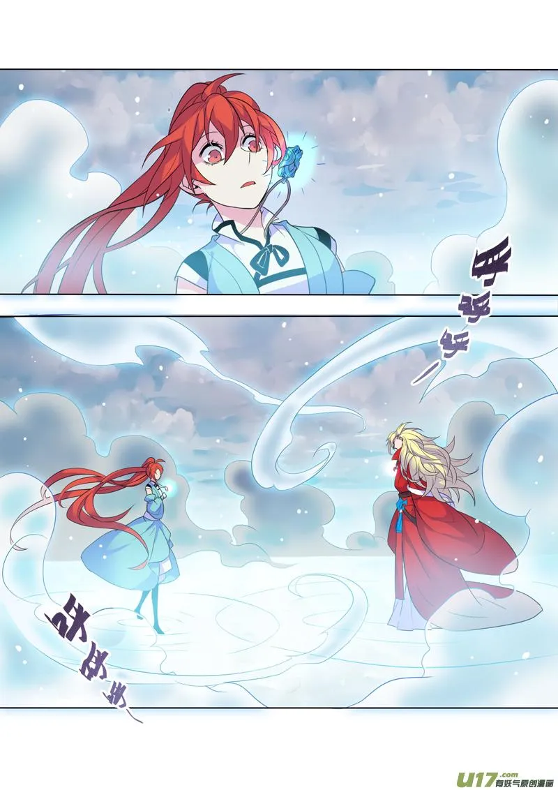 75第十八章02 第2页