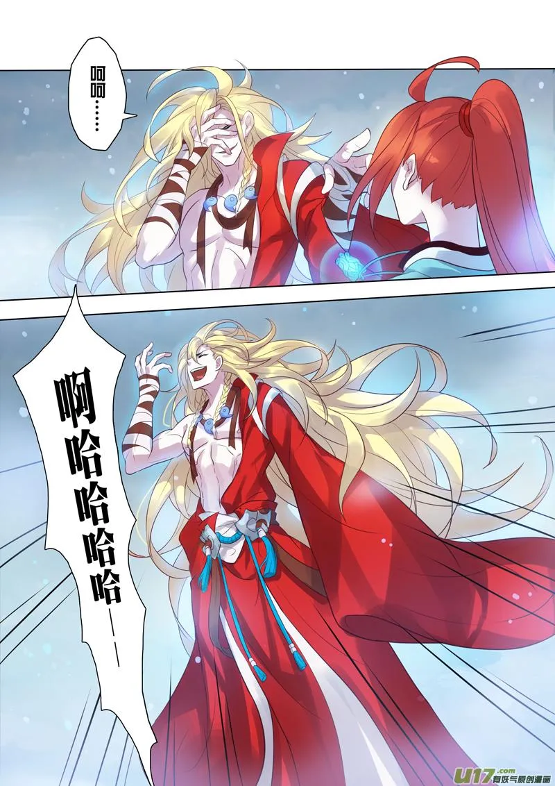 75第十八章02 第4页