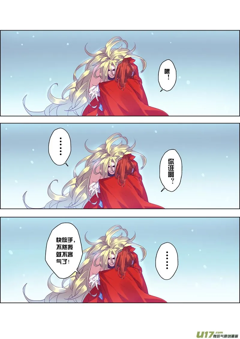75第十八章02 第7页
