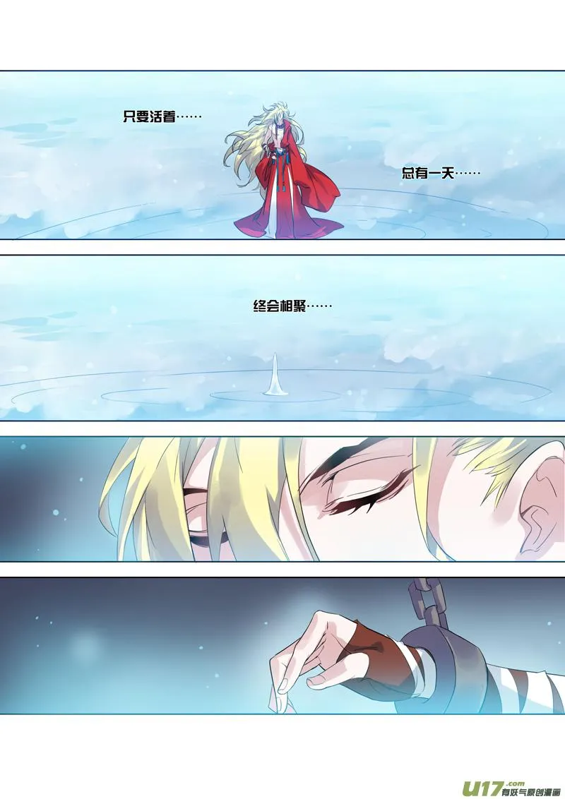 77第十八章004 第2页