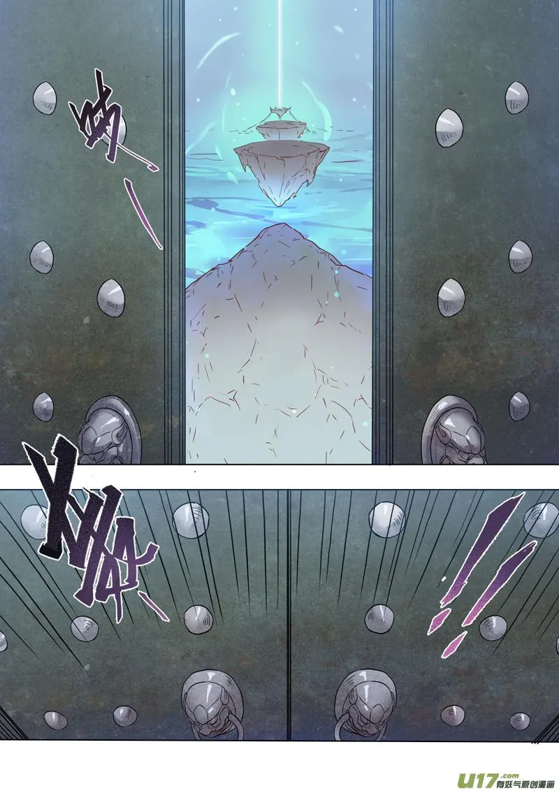 77第十八章004 第4页