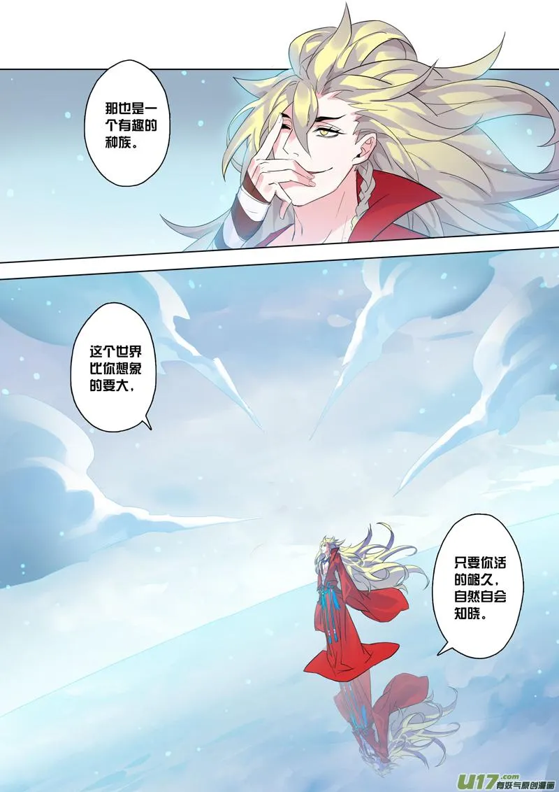 76第十八章03 第4页
