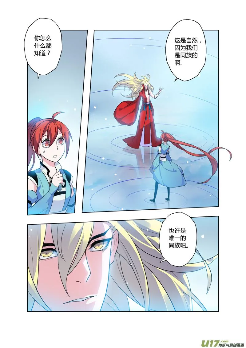 76第十八章03 第7页