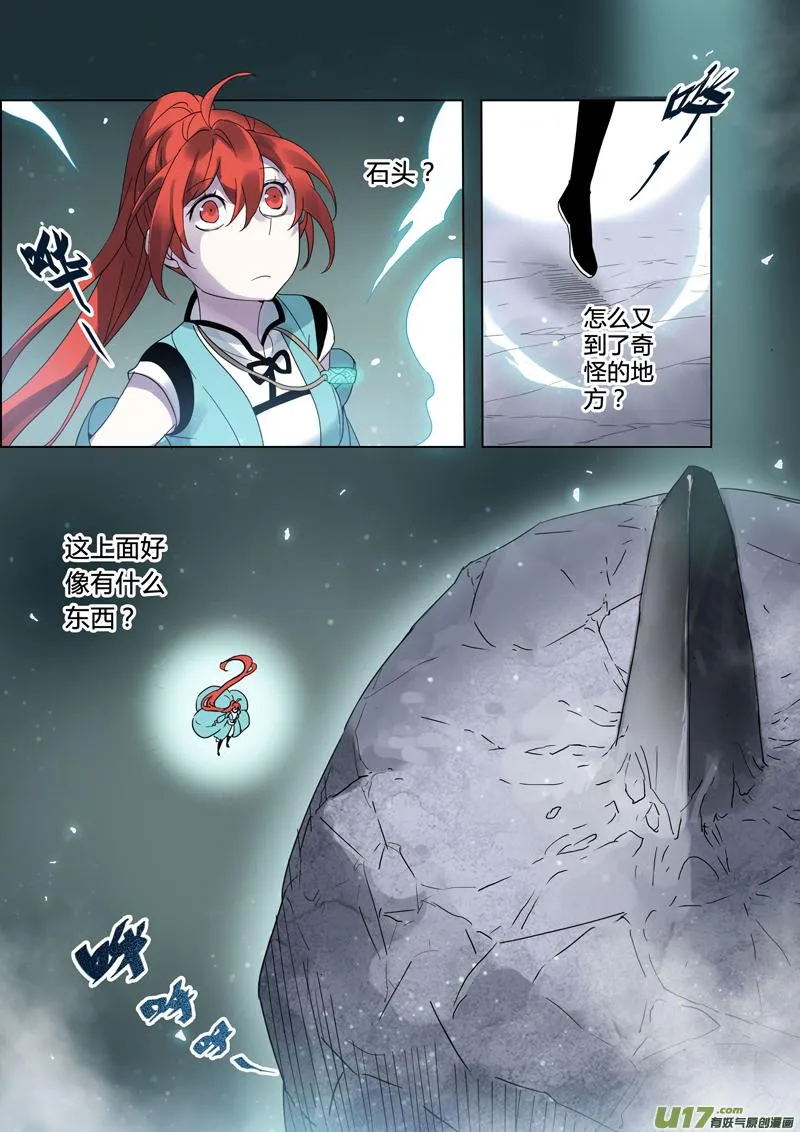 78第十九章01 第1页
