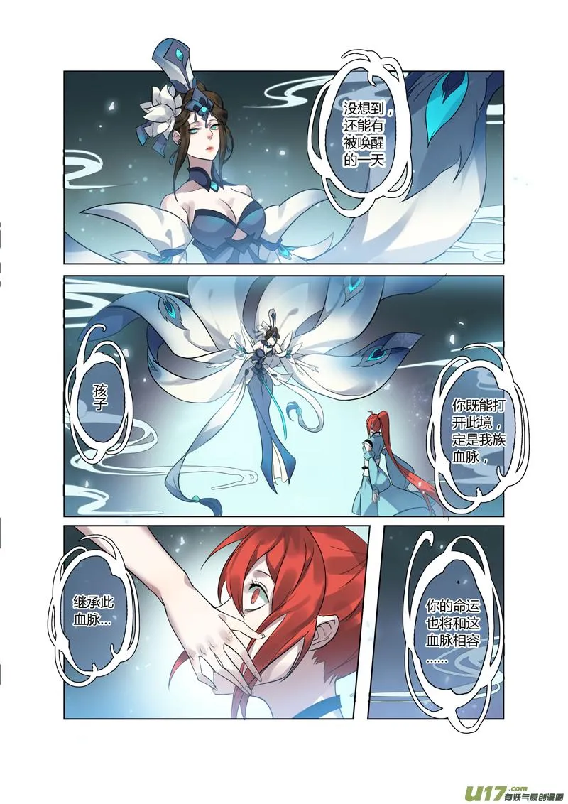 78第十九章01 第7页