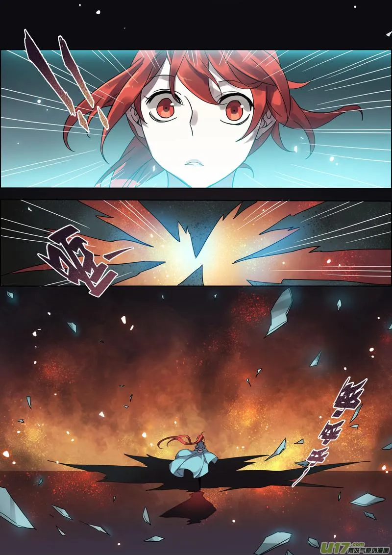 78第十九章01 第8页