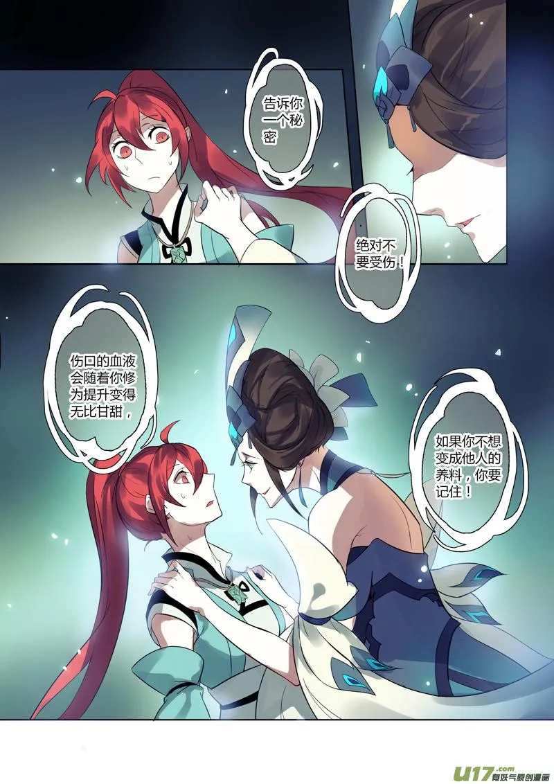 80第十九章03 第1页