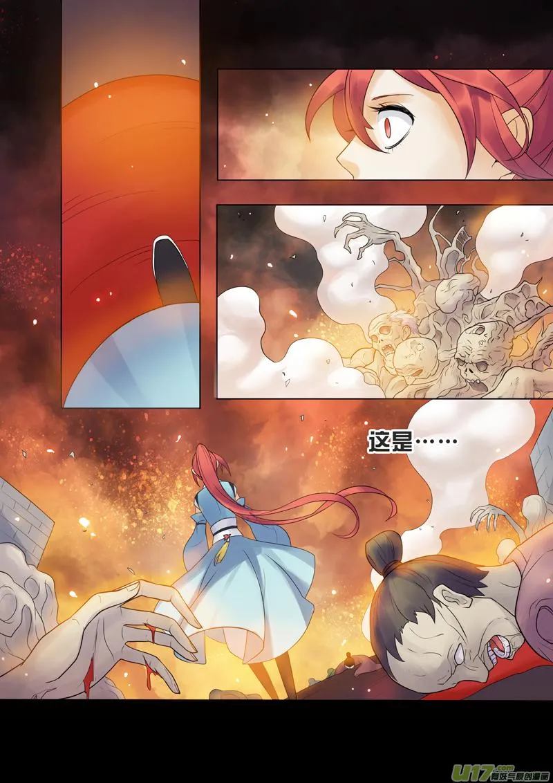 79第十九章02 第1页