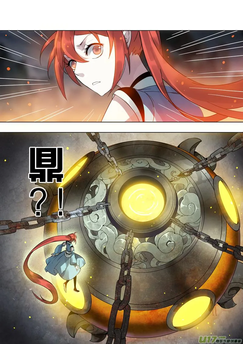 79第十九章02 第2页
