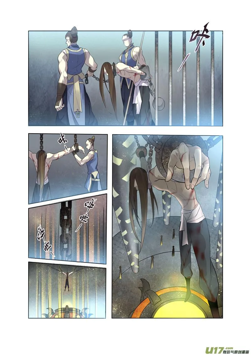 79第十九章02 第4页