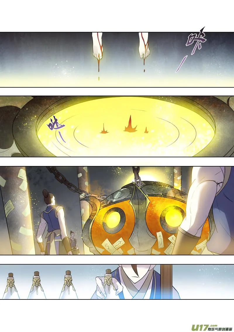 79第十九章02 第5页