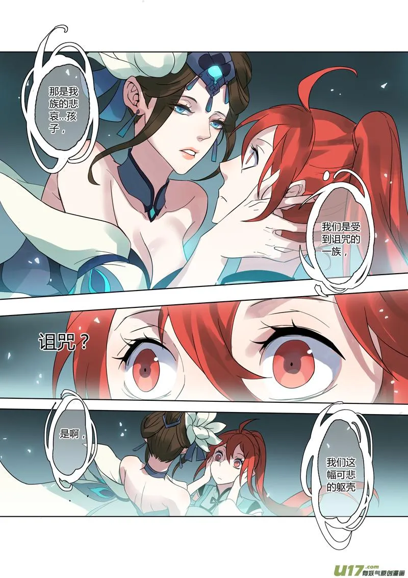 79第十九章02 第7页