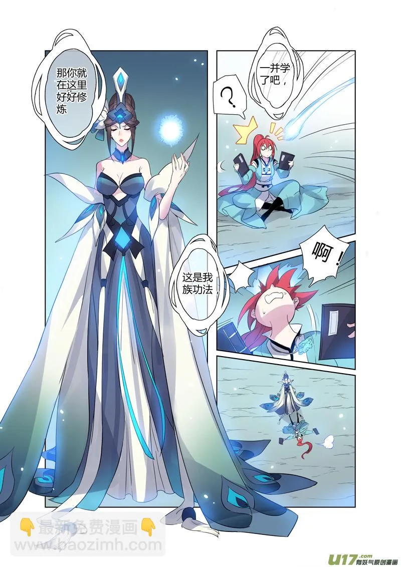 81第十九章04 第2页