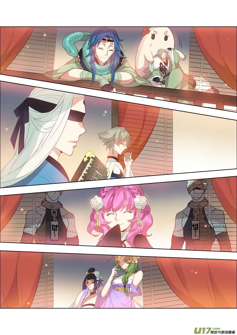83第二十章02 第8页