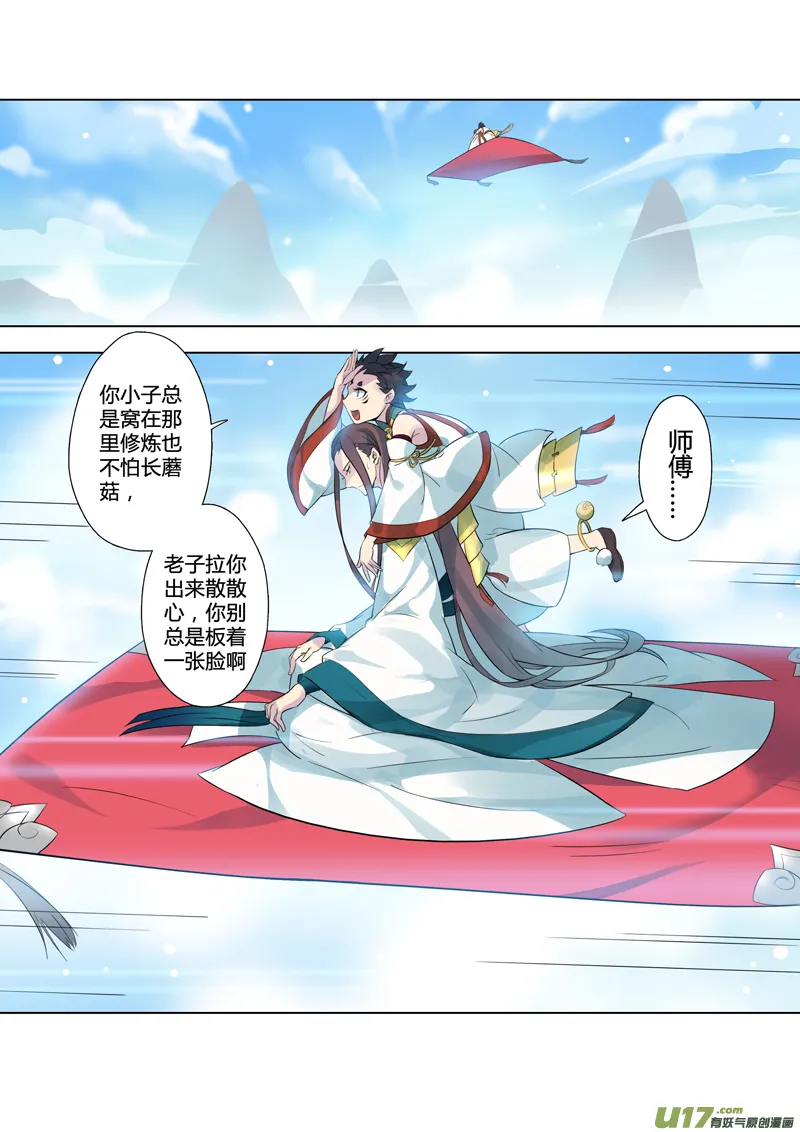 82第二十章01 第1页