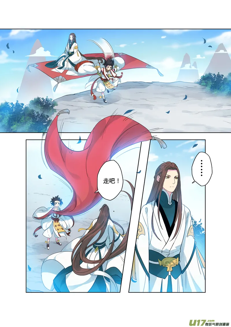 82第二十章01 第4页