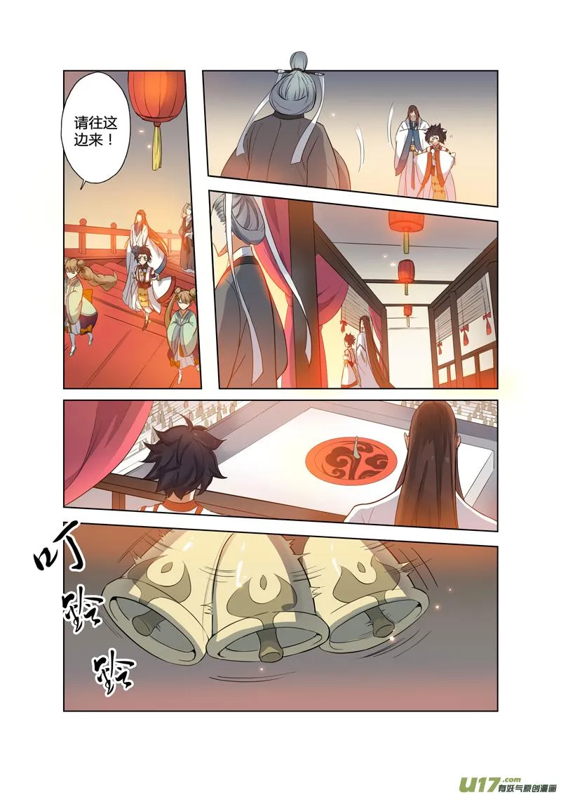 84第二十章03 第1页