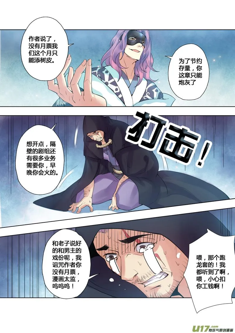 86第二十一章01 第12页