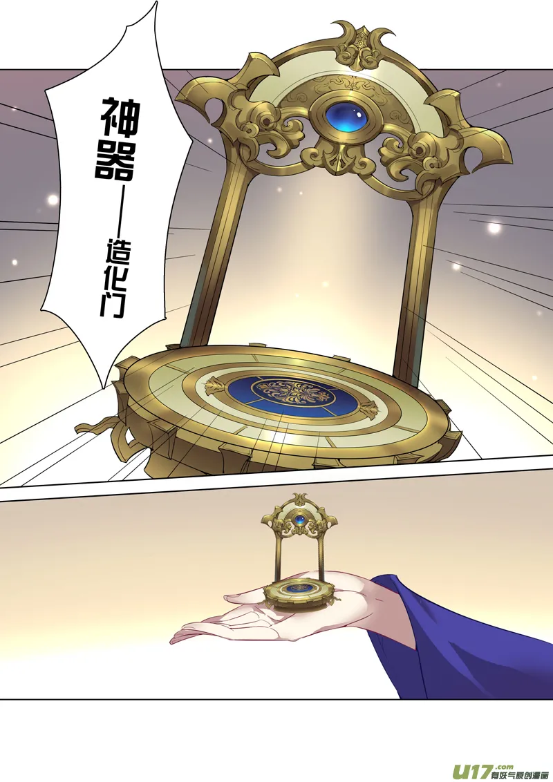 87第二十一章02 第6页