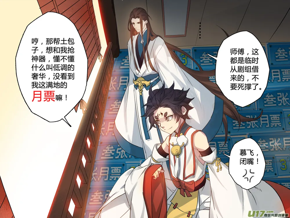 87第二十一章02 第9页