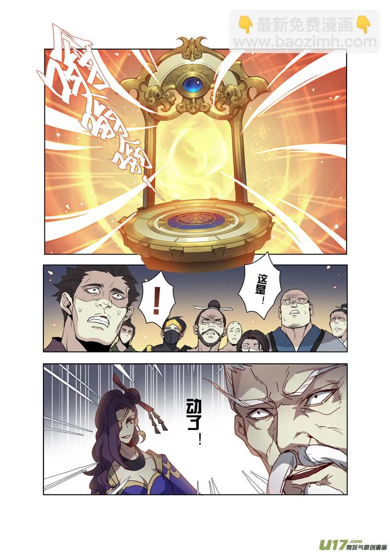 89第二十一章004 第6页
