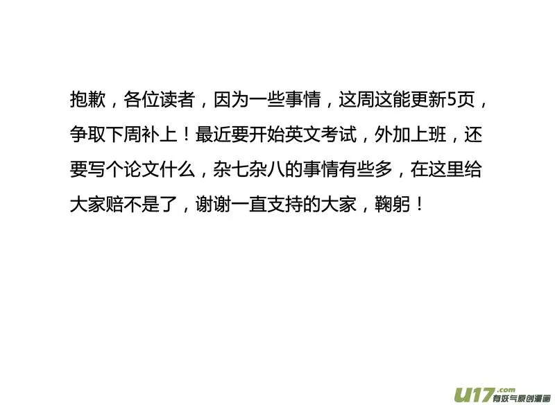 88第二十一章03 第6页
