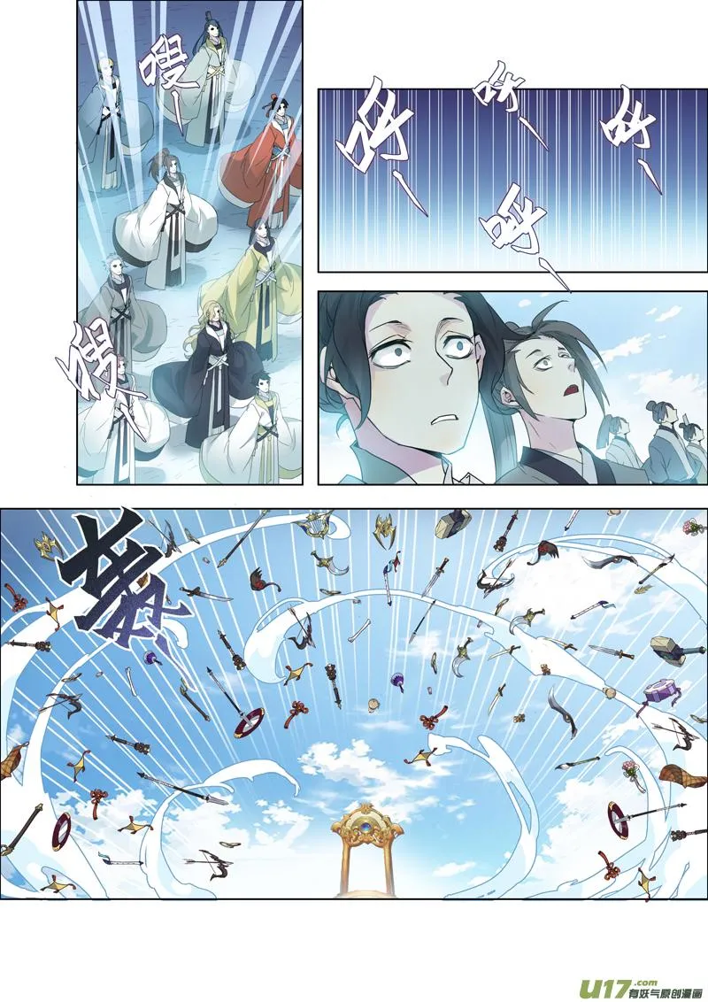 92第二十二章002 第5页