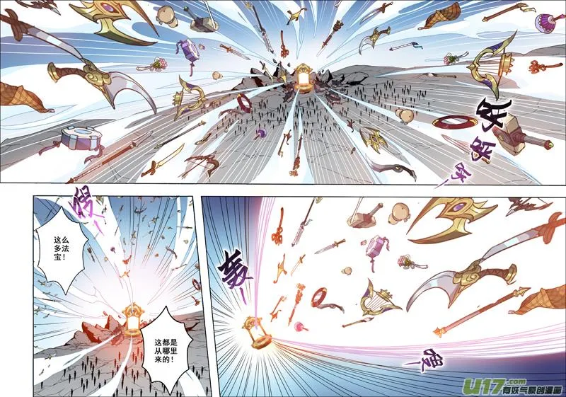92第二十二章002 第6页