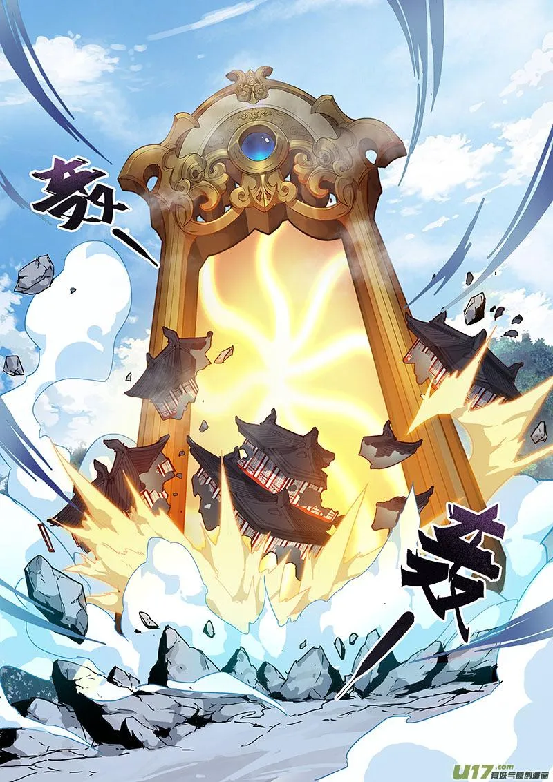 91第二十二章001 第2页