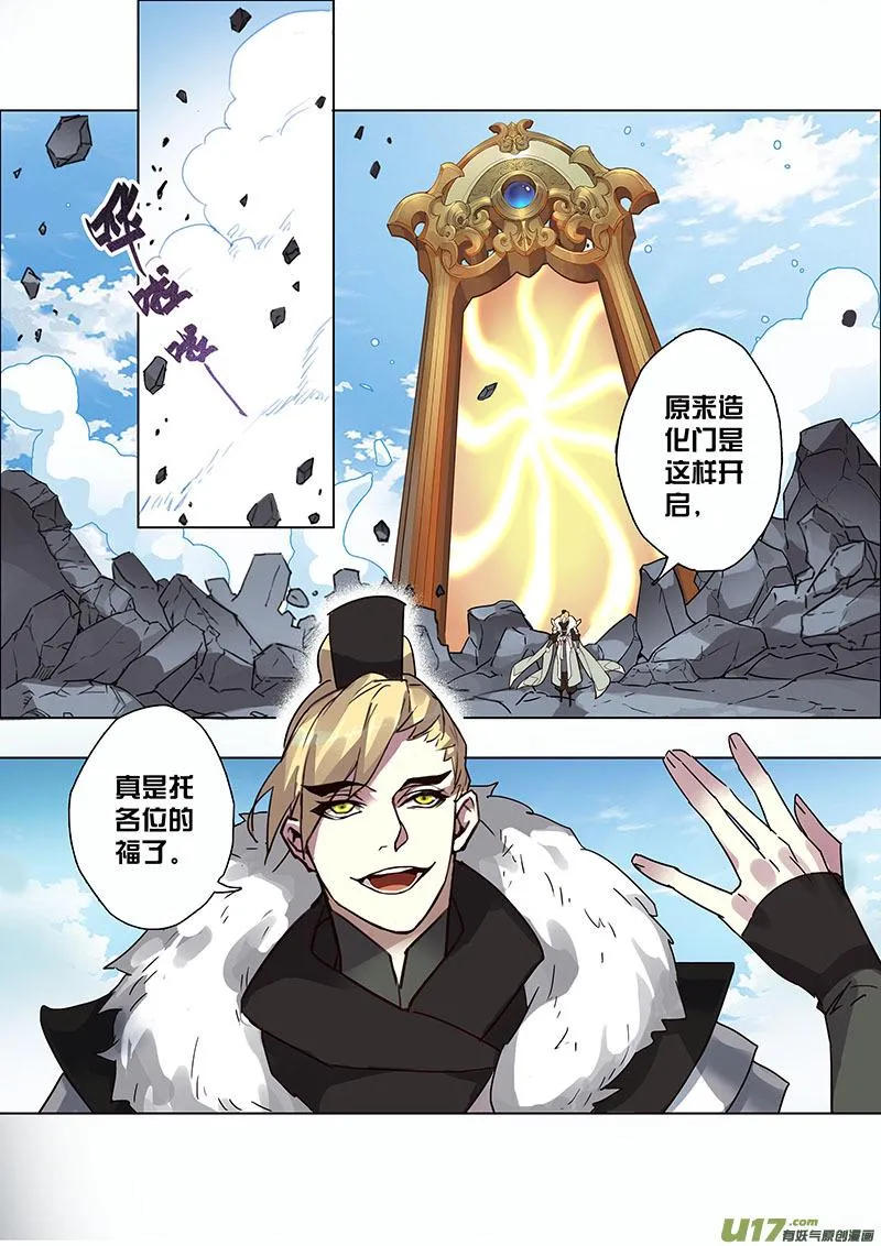 91第二十二章001 第3页