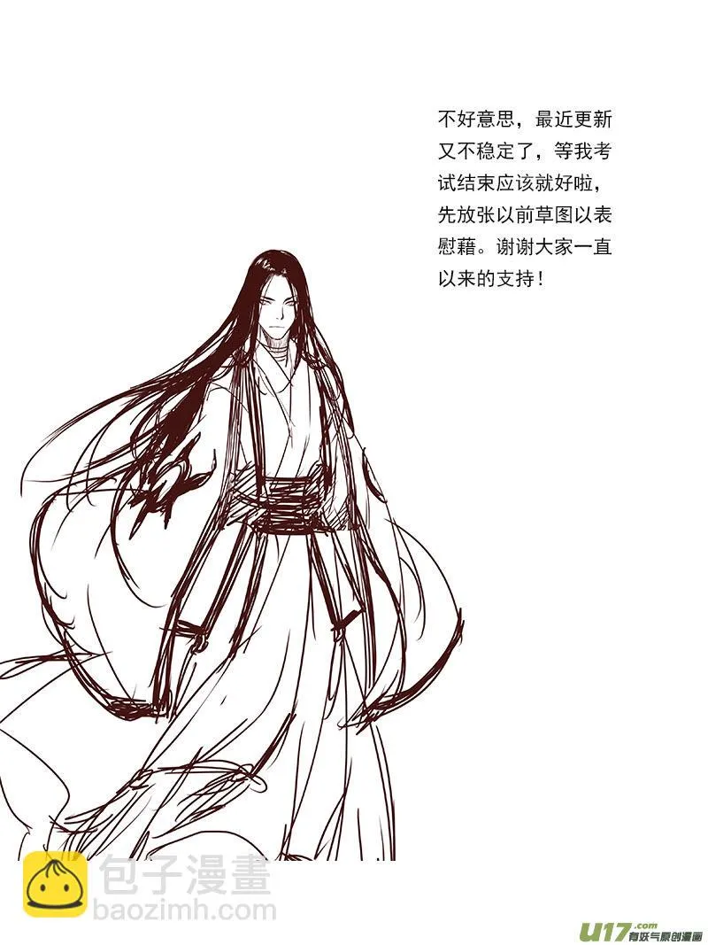 91第二十二章001 第11页