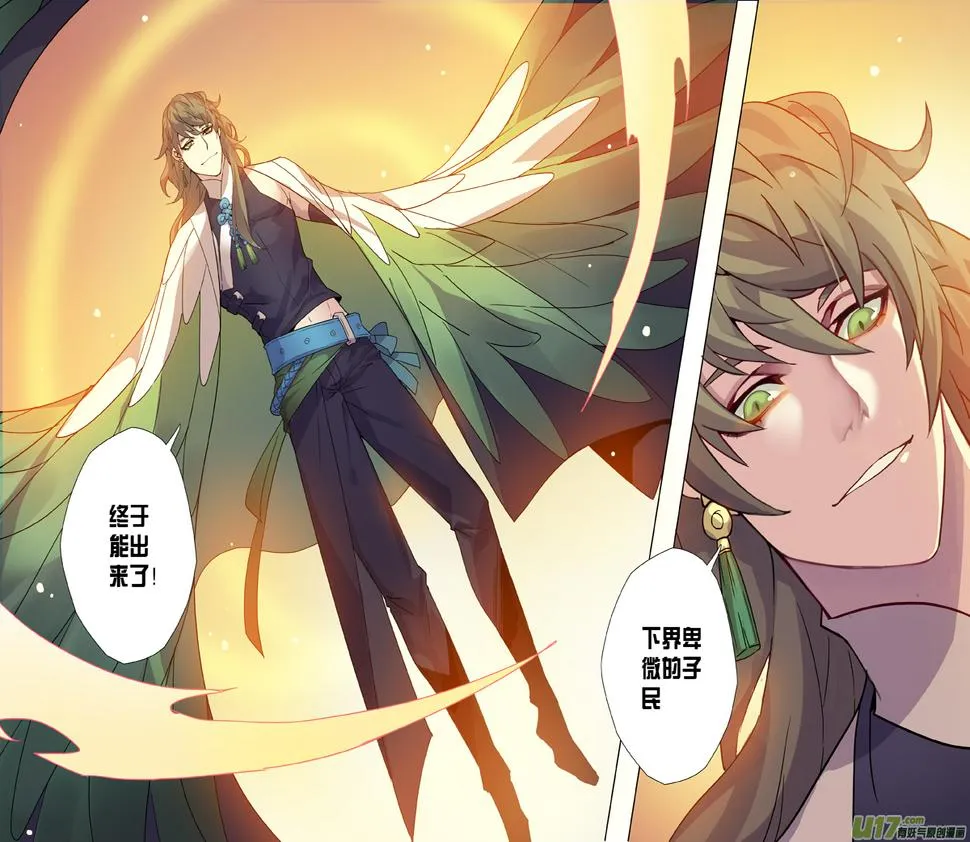 93第二十二章003 第4页