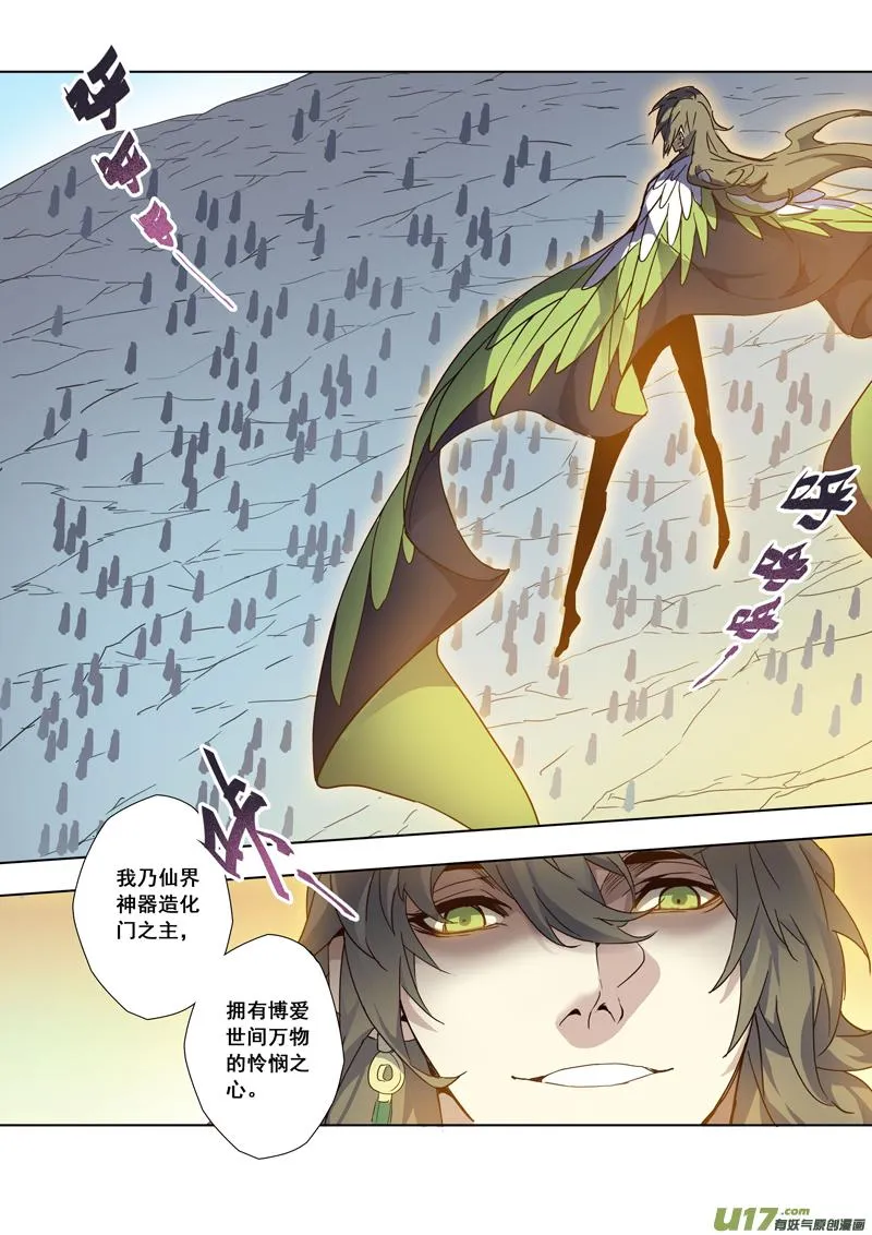 93第二十二章003 第5页