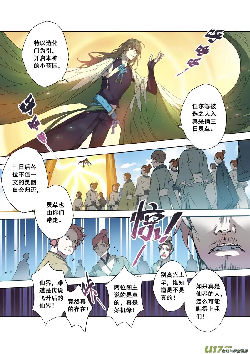 94第二十二章004 第1页
