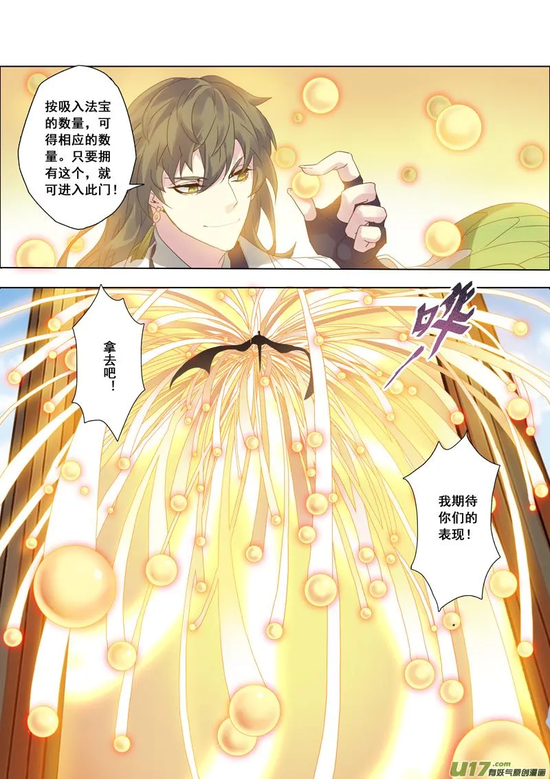 94第二十二章004 第9页