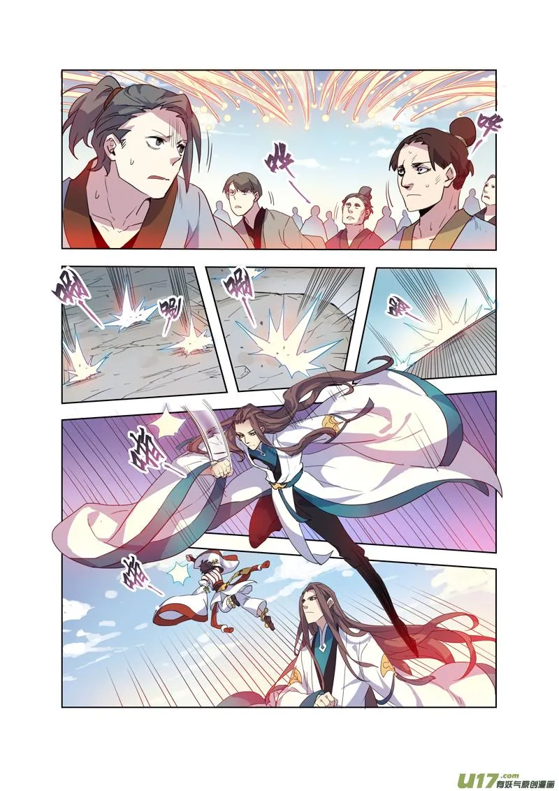 94第二十二章004 第10页