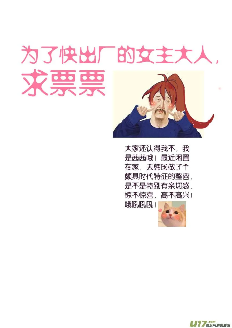 96第二十三章001 第9页