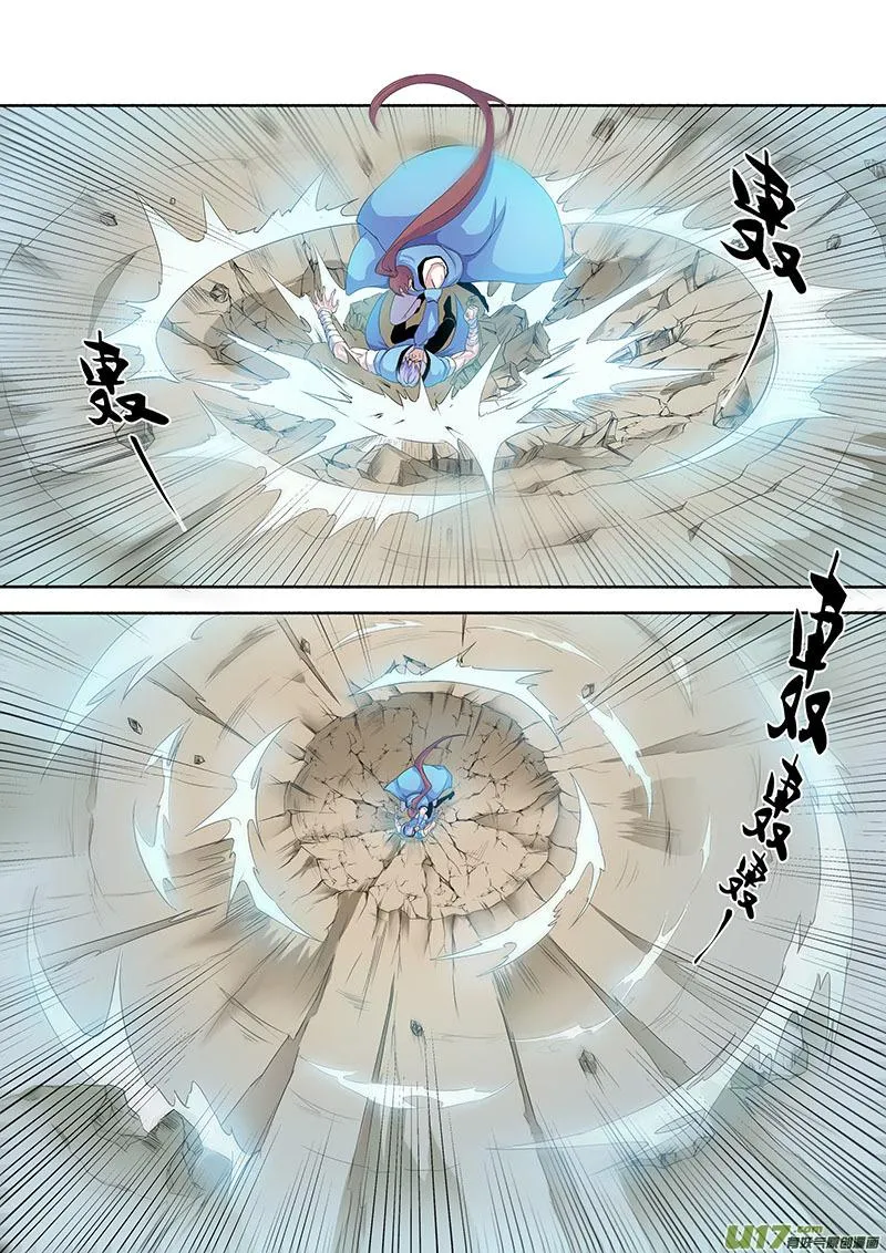 106第二十五章003 第9页