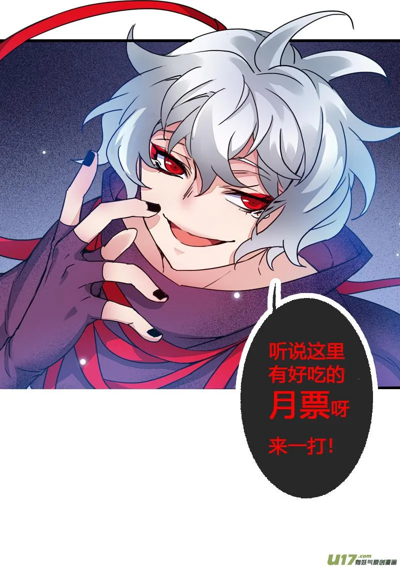 110第二十六章002 第9页